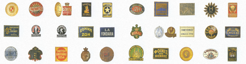 Λογότυπα παλιών ασφαλιστικών εταιρειών (Φωτό: www.eaee.gr)